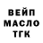 Дистиллят ТГК жижа Maniek Trachanskij