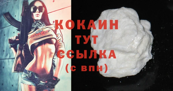 mdma Горняк