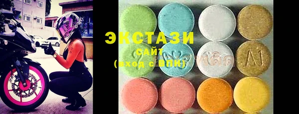 2c-b Горно-Алтайск