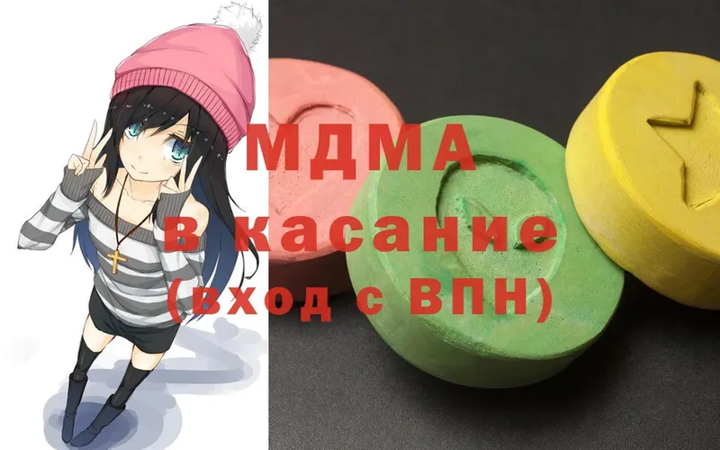 купить закладку  Межгорье  МДМА кристаллы 